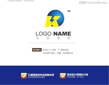 logo设计