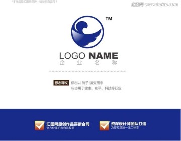 logo設計