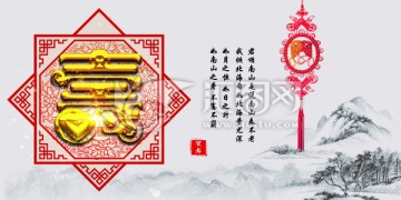 金色壽字祝壽海報(bào)