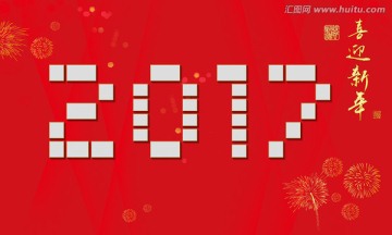 2017照片墻