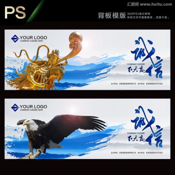企業(yè)文化
