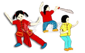卡通人物 太極拳