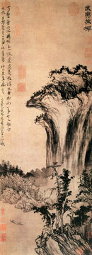 方從義 武夷放棹圖