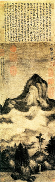 方從義 山蔭云雪圖