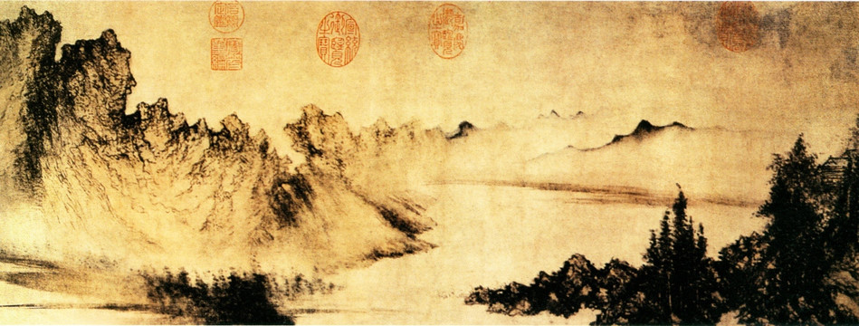 方從義 云山圖