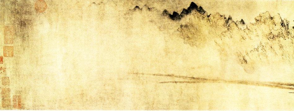 方從義 云山圖