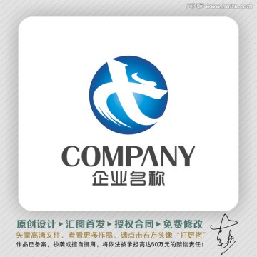 动感活力LOGO