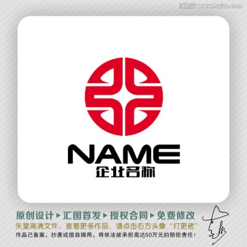 簡潔大氣LOGO