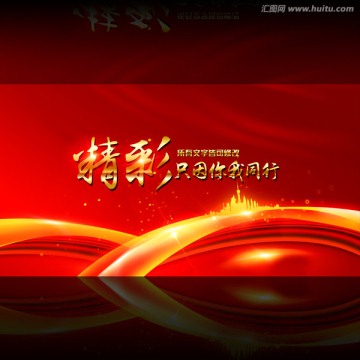 創(chuàng)新
