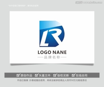 字母LRD五金廣告LOGO