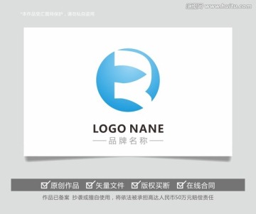 字母R電器能源LOGO
