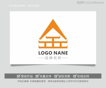 金字塔门窗建筑LOGO标志