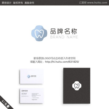 牙齒 牙醫(yī) 牙膏 LOGO