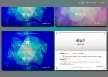 高檔邀請(qǐng)函