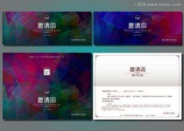 時(shí)尚邀請(qǐng)函 高檔邀請(qǐng)函