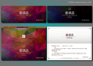 時尚邀請函 高檔邀請函