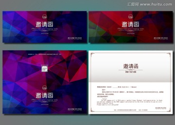 高檔邀請函