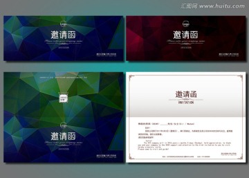 高檔邀請函 時尚請柬