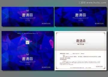 邀請(qǐng)函 時(shí)尚請(qǐng)柬