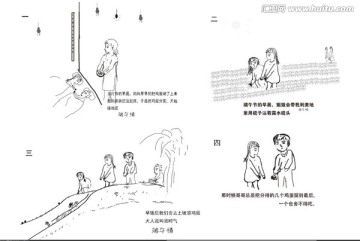 端午情