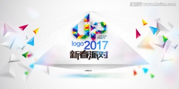 企業(yè)年會派對背景微信banne