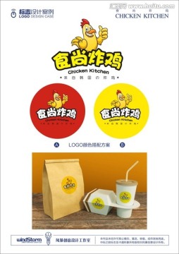 炸雞雞排快餐logo