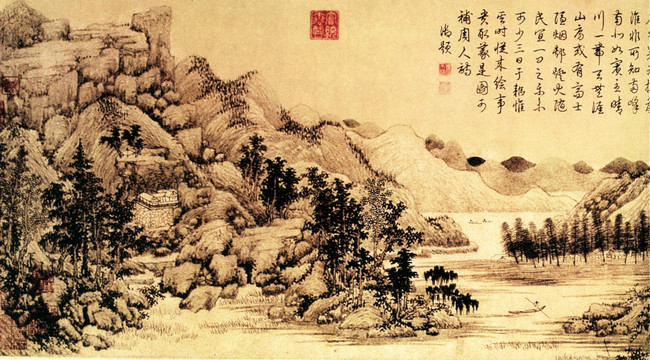 馬琬 春山清霽圖