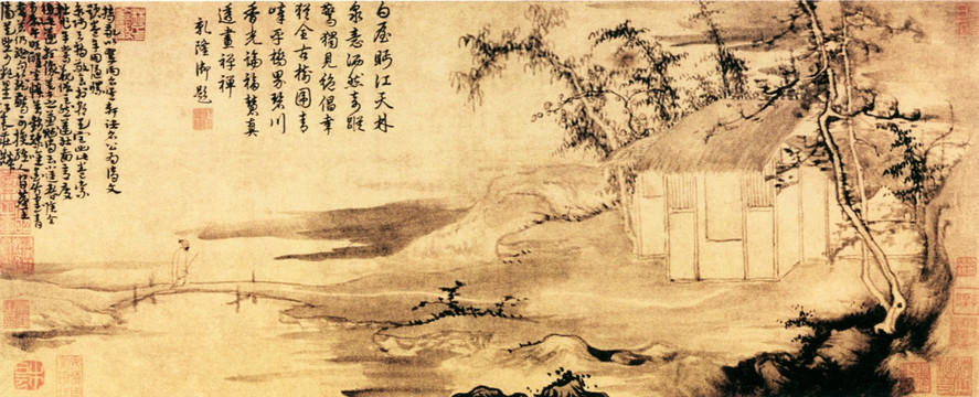 莊麟 翠雨軒圖