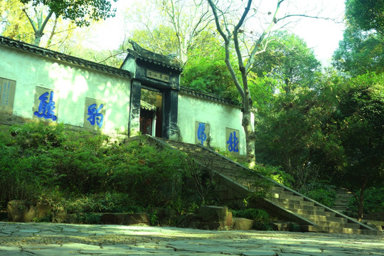 虎丘拥翠山庄