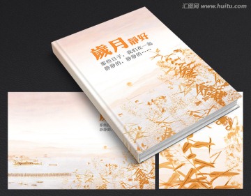 封面設計