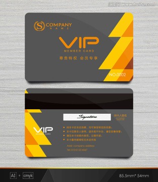 灰色會(huì)員卡 會(huì)員卡 VIP卡