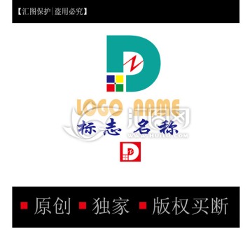 電力 電氣 DP字母logo