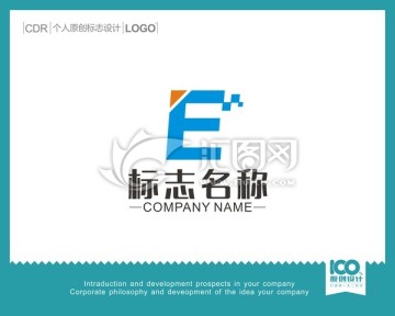 E字母科技LOGO