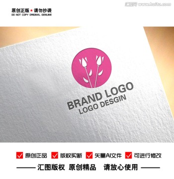 水仙花LOGO