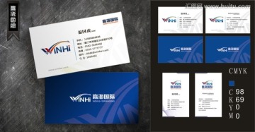 企業(yè)名片