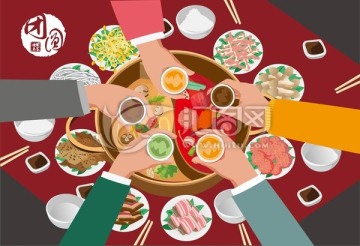 團圓飯