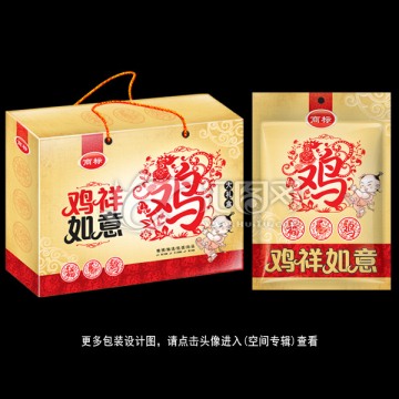 2017雞年通用包裝設計PSD
