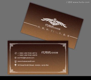 名片設(shè)計(jì)