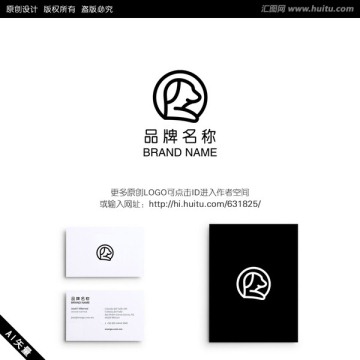 小狗 寵物 科技 LOGO