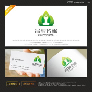 瑜伽標(biāo)志 美容標(biāo)志 健身標(biāo)志
