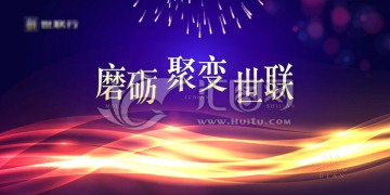 紫藍(lán)色炫光背景