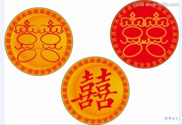 雙囍