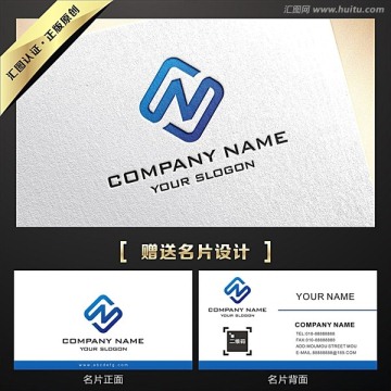 N字母蓝色简约LOGO设计