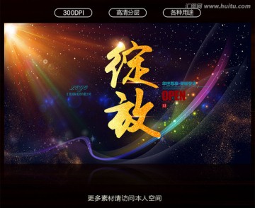 綻放