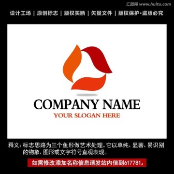 標(biāo)志 企業(yè)logo商標(biāo)設(shè)計(jì)