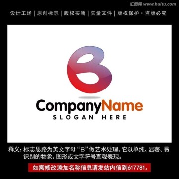 字母B B标志logo设计