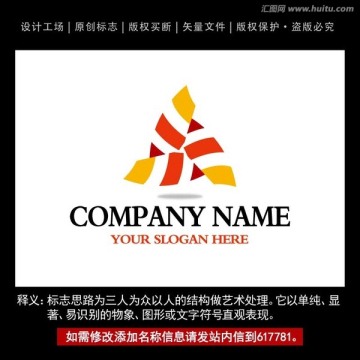 標(biāo)志 企業(yè)logo商標(biāo)設(shè)計(jì)