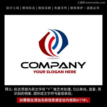 标志 企业logo商标设计