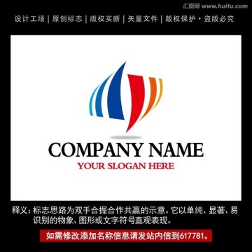 握手标志 合作logo商标设计