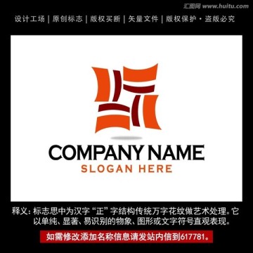 標(biāo)志 企業(yè)logo商標(biāo)設(shè)計